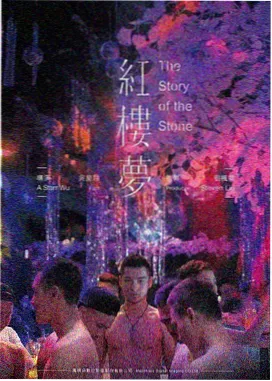天台放映夜影像中的白色幕布与折叠椅